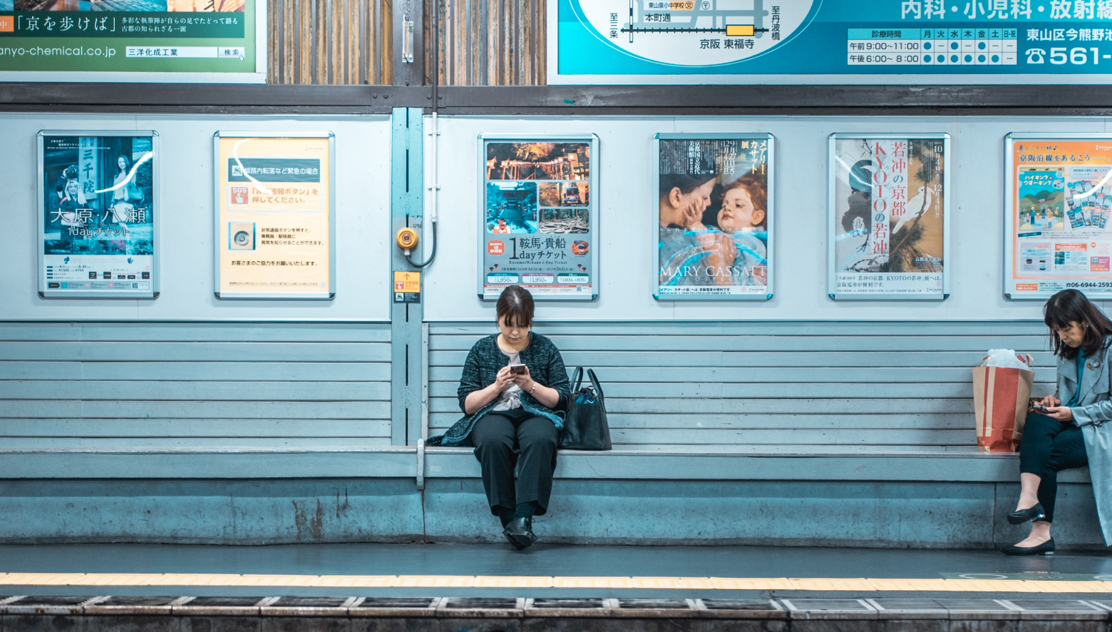 On the Subway